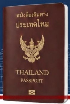 Thai passport cover in burgundy with a gold Garuda emblem
